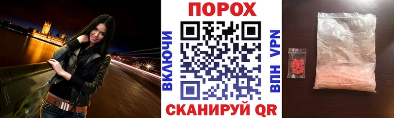 АМФЕТАМИН Premium  Южно-Сахалинск 