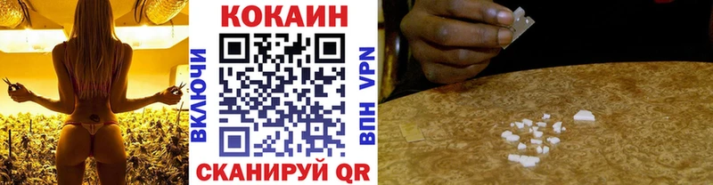 КОКАИН FishScale Южно-Сахалинск