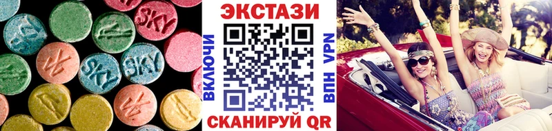 Экстази Cube мега как зайти Южно-Сахалинск закладка