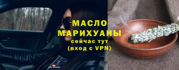 твердый Володарск