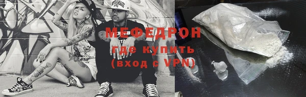 метадон Волосово