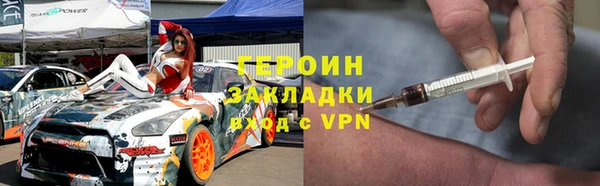 молекула духа Волоколамск