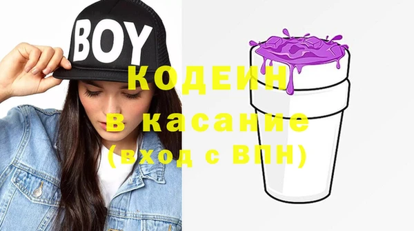 метадон Волосово