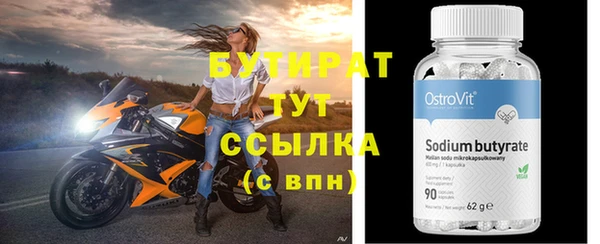 молекула духа Волоколамск