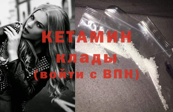 молекула духа Волоколамск