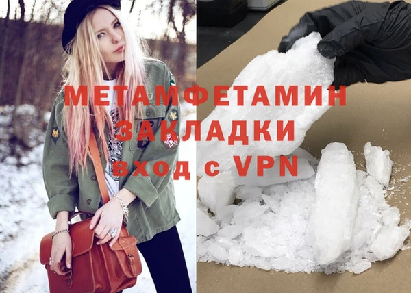 метадон Волосово