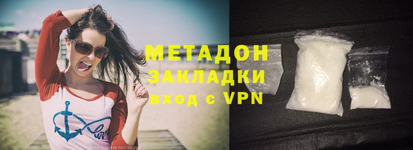 молекула духа Волоколамск