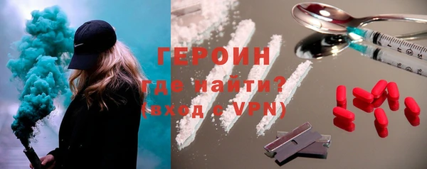 молекула духа Волоколамск