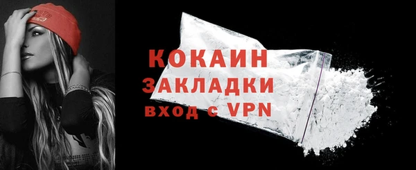 метадон Волосово