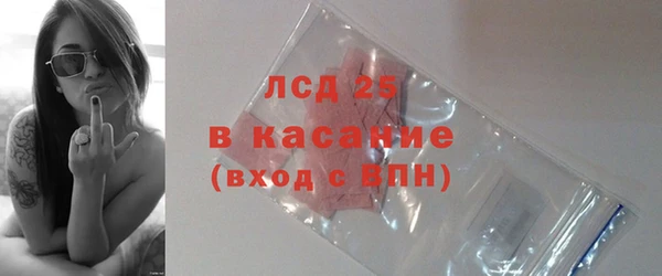 молекула духа Волоколамск