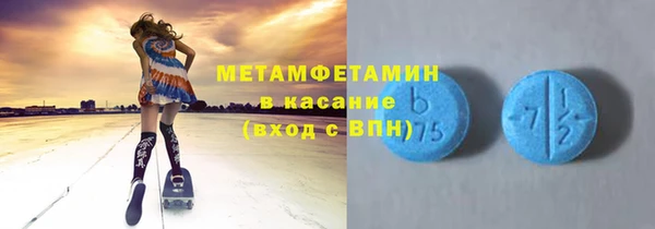 молекула духа Волоколамск