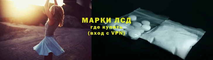 молекула духа Волоколамск