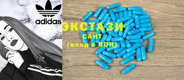 метадон Волосово