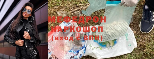 метадон Волосово