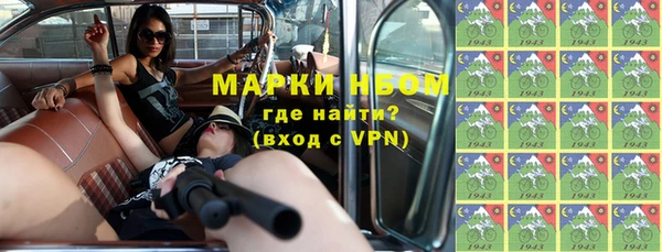 метадон Волосово