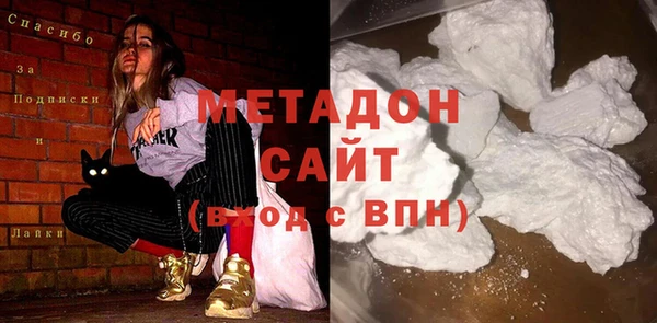 метадон Волосово