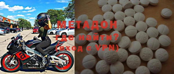 метадон Волосово