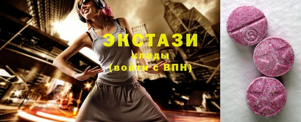 твердый Володарск