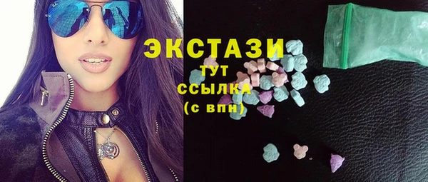 метадон Волосово