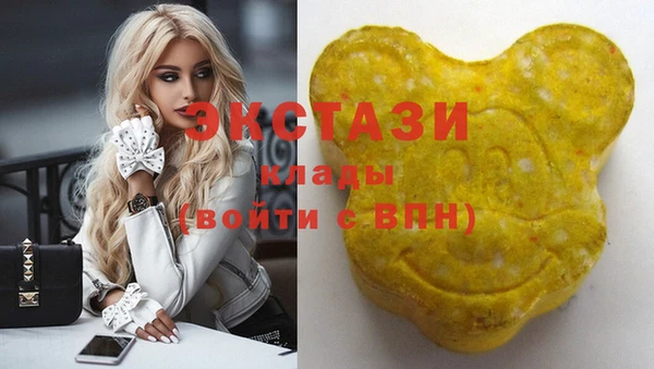 метадон Волосово