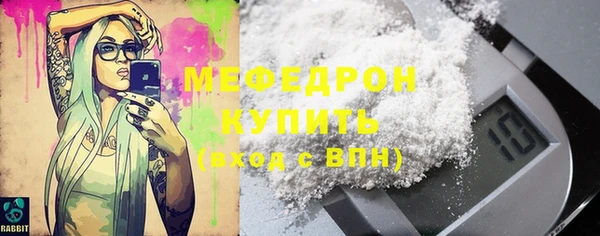 твердый Володарск