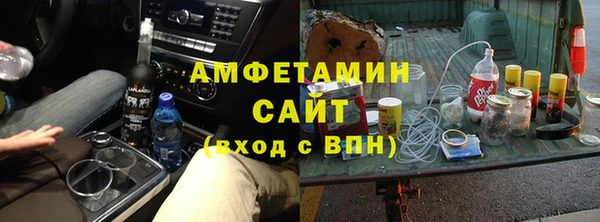 метадон Волосово