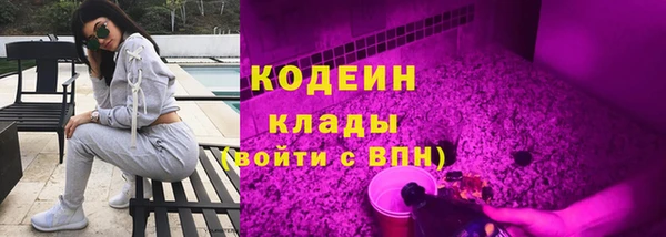 метадон Волосово