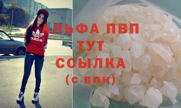 метадон Волосово