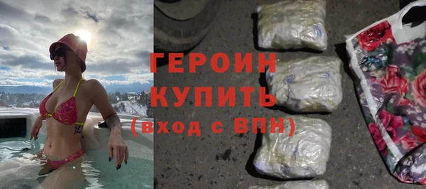 молекула духа Волоколамск