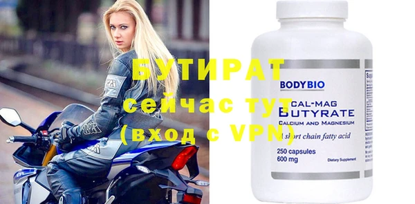метадон Волосово