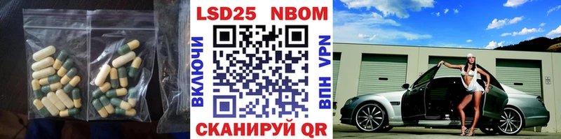 LSD-25 экстази кислота Южно-Сахалинск
