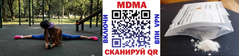 MDMA молли  где купить наркотик  Южно-Сахалинск 