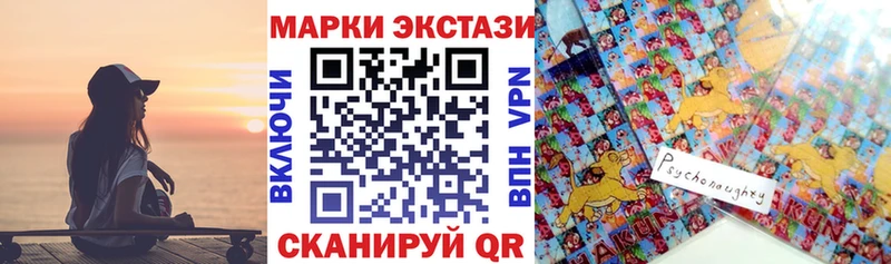 Марки NBOMe 1,5мг  KRAKEN ONION  Южно-Сахалинск 