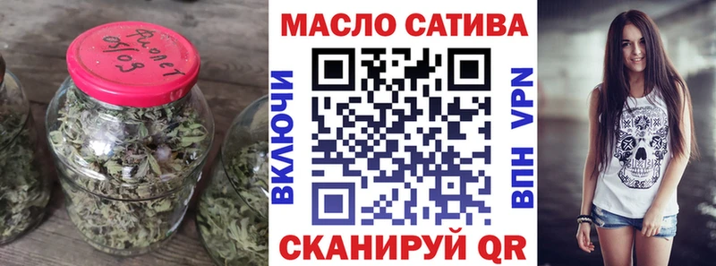 Дистиллят ТГК THC oil мориарти формула Южно-Сахалинск